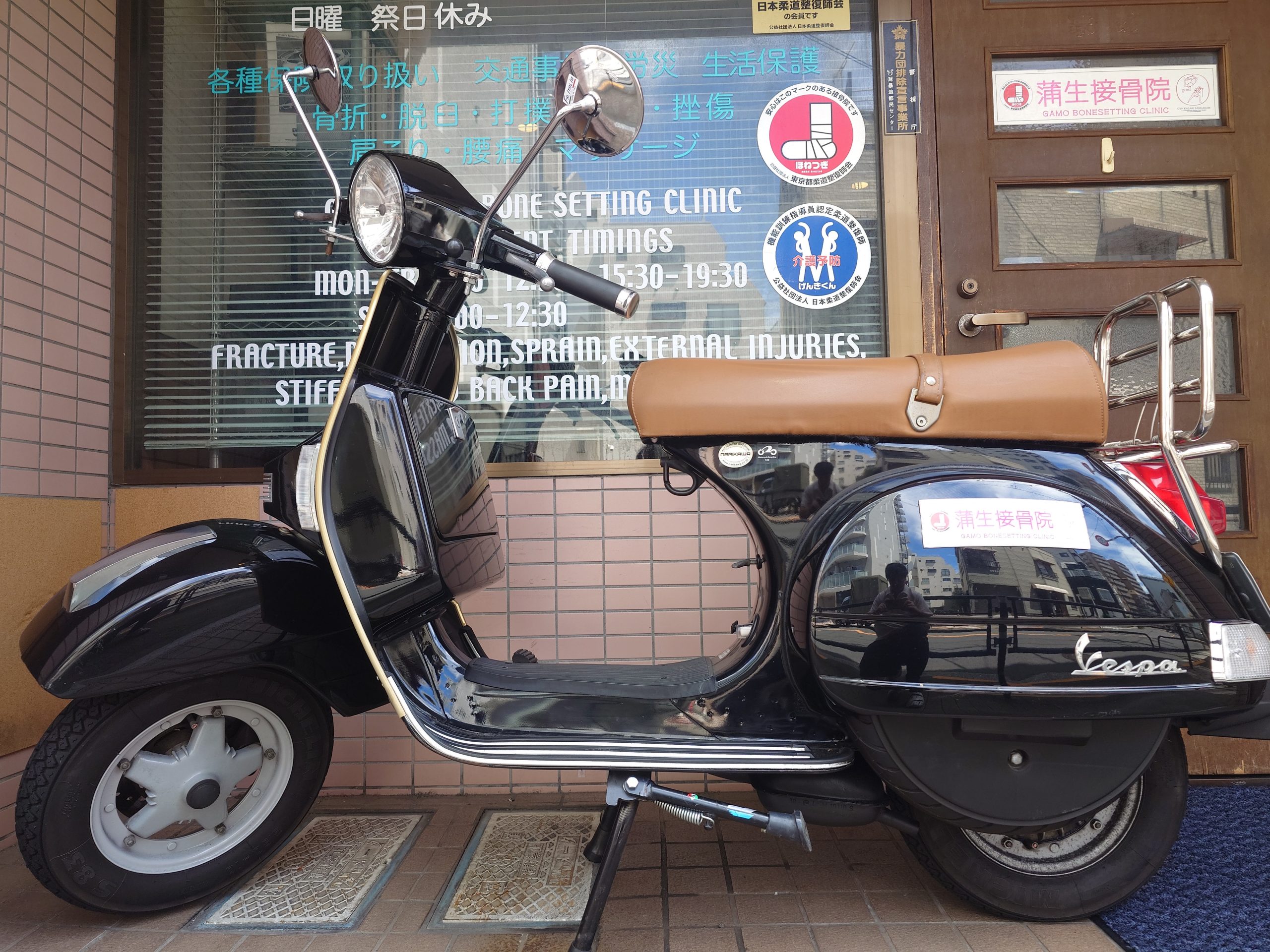 2ストオイル補充　Top up the 2-stroke oil